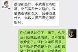 孟津专业讨债公司，追讨消失的老赖